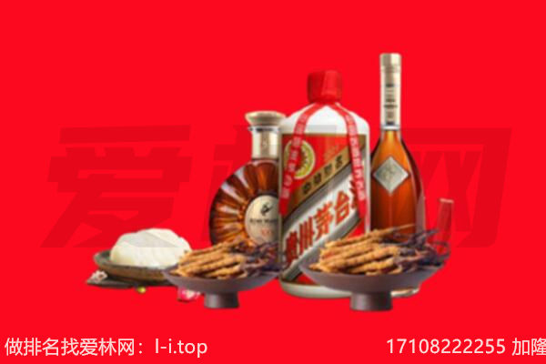 康巴什区礼品回收.jpg
