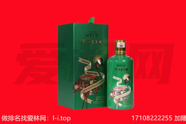 康巴什区回收出口茅台酒.jpg