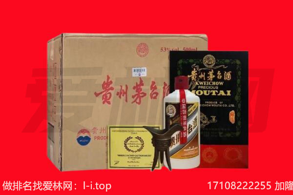 康巴什区回收陈年茅台酒