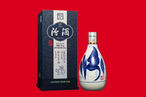 康巴什区回收汾酒
